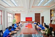 第一环保股份有限公司怎么样_第一环保股份有限公司做什么