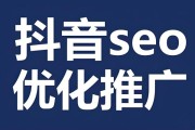 杭州SEO优化怎么做_杭州本地推广渠道有哪些