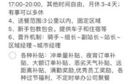 外卖平台抽成比例_外卖骑手收入怎么算