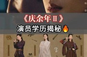 庆余年第二季什么时候播出_剧情走向预测