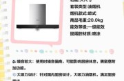 厨卫电器哪个品牌好_厨房电器怎么选