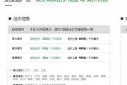 2016年广告行业趋势_品牌如何精准投放