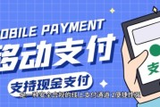 2014年互联网支付安全吗_如何开通快捷支付