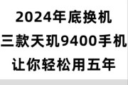 2024年手机销量会涨吗_换机周期延长怎么办