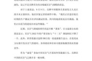 页岩气开发前景如何_页岩气未来发展趋势