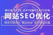 移动互联网趋势_2014年网站SEO怎么做