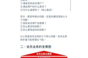 商务服务业行业前景怎么样_如何提升客户留存率