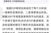 小额贷款行业前景怎么样_2024年还能入局吗