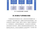 信息产业未来十年发展趋势_如何抓住红利