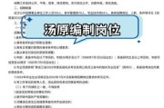汤原生物质发电有限公司怎么样_汤原生物质电厂招聘