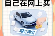 互联网保险可靠吗_互联网保险有哪些平台