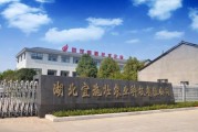 上海宜国投资有限公司怎么样_上海宜国投资可靠吗