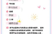 特殊教育学校怎么选_特殊教育就业前景如何