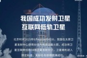 卫星互联网可行性_低轨卫星通信靠谱吗