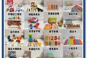 什么玩具适合3-6岁_儿童益智玩具怎么选