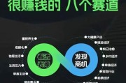 2021年互联网趋势_未来十年哪些赛道最赚钱