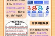 互联网保险公司如何发展_互联网保险怎么做