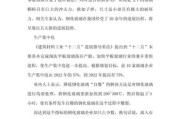 钢化玻璃前景怎么样_钢化玻璃未来发展趋势
