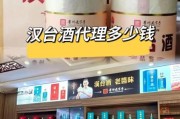 白酒代理怎么做_加盟哪个品牌好