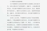 期货发展前景怎么样_未来投资趋势如何