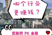 互联网金融有哪些优势_为什么比传统金融更受欢迎