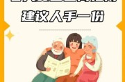 老年人如何上网_老年人上网安全吗