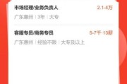 环保科技公司招聘要求_环保行业岗位有哪些