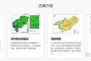 互联网农业风险有哪些_如何规避