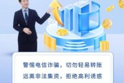 互联网金融是什么_有哪些风险