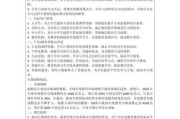 互联网教育计划书怎么写_在线教育项目可行性分析