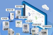 智能电表怎么远程抄表_智能电表数据安全吗
