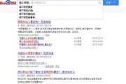 网站SEO怎么做_长尾关键词怎么选