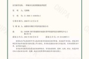 成都市环保科技有限公司哪家好_环保治理费用怎么算