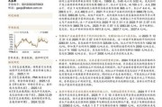 中国铝业未来五年发展趋势_电解铝产能会过剩吗