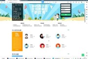 互联网教育平台怎么选_在线学习哪个好