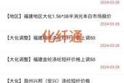 宜兴市荣成化纤有限公司怎么样_涤纶短纤价格行情