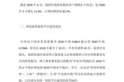 互联网政务建设现状_如何提升政务服务效能