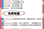 网站排名突然下降怎么办_如何恢复百度权重