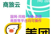 国旅产业互联网是什么_如何落地