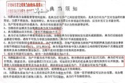 典当行利息怎么算_典当行可以典当哪些东西