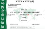 上海环境技术有限公司怎么样_上海环境技术有限公司服务范围
