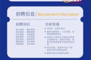 招聘行业前景怎么样_2024年招聘网站还能做吗