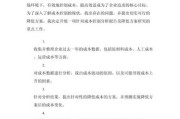 互联网行业成本分析_如何降低运营成本