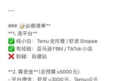 跨境电商怎么做_新手如何选品