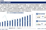 担保公司发展前景怎么样_担保公司未来趋势