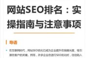 2024年网站SEO怎么做_如何提升自然流量