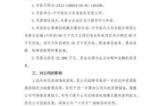 中节能咨询有限公司怎么样_中节能咨询业务范围