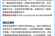 IT行业就业前景怎么样_程序员如何提升竞争力
