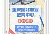 职业教育行业前景怎么样_如何选择靠谱机构