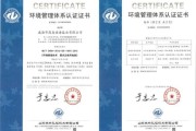 TCL德庆环保发展有限公司怎么样_TCL德庆环保拆解资质查询